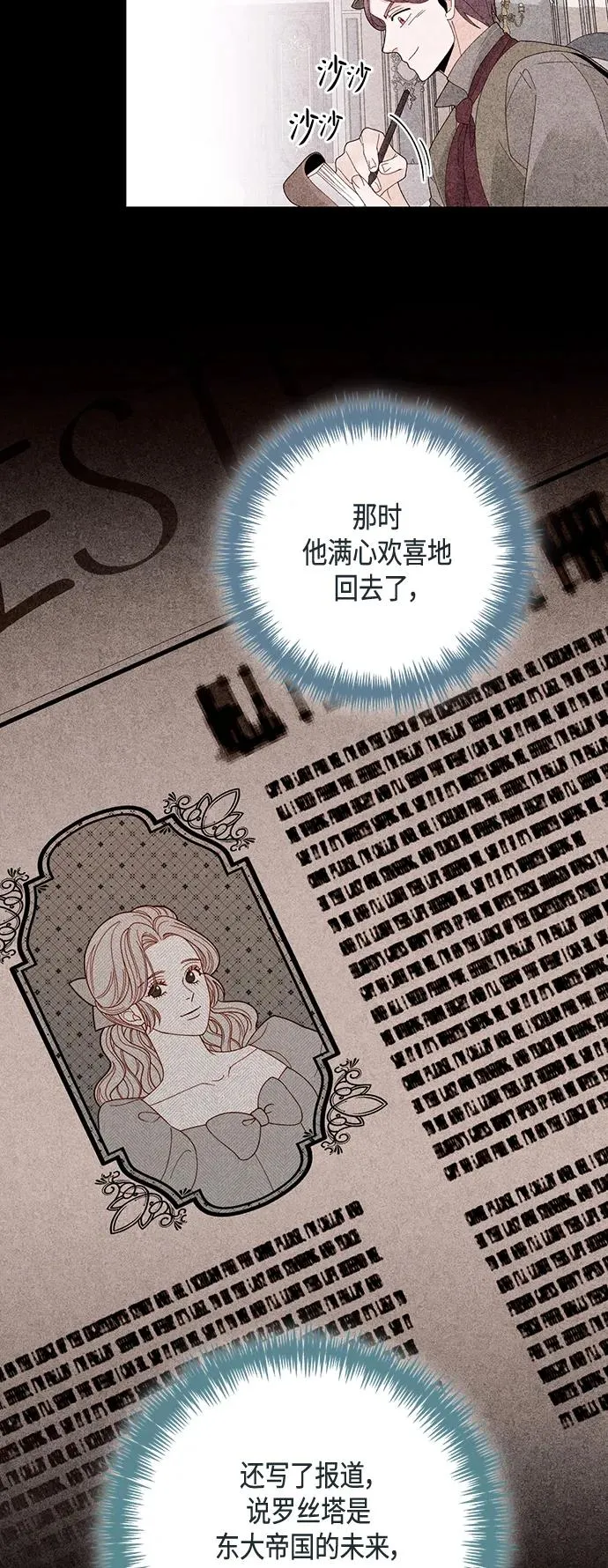 第137话 第30页