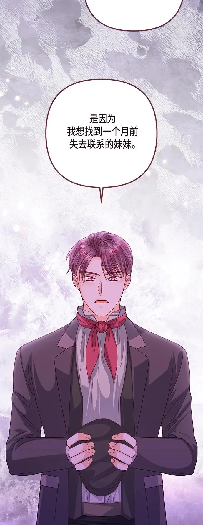 第137话 第32页