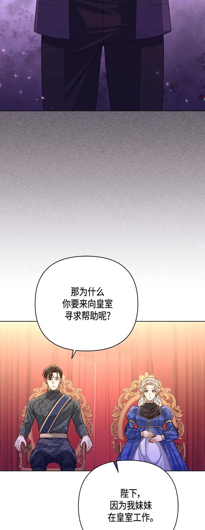 第137话 第33页