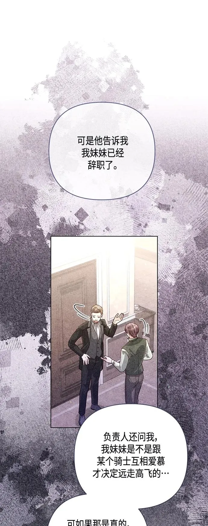 第137话 第35页