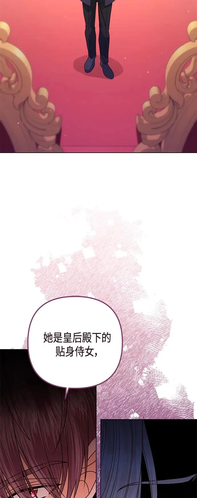第137话 第38页