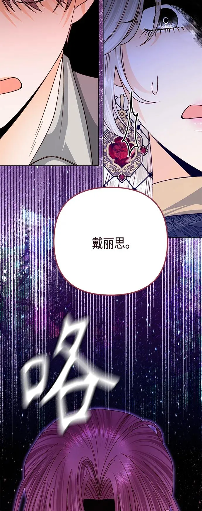 第137话 第39页