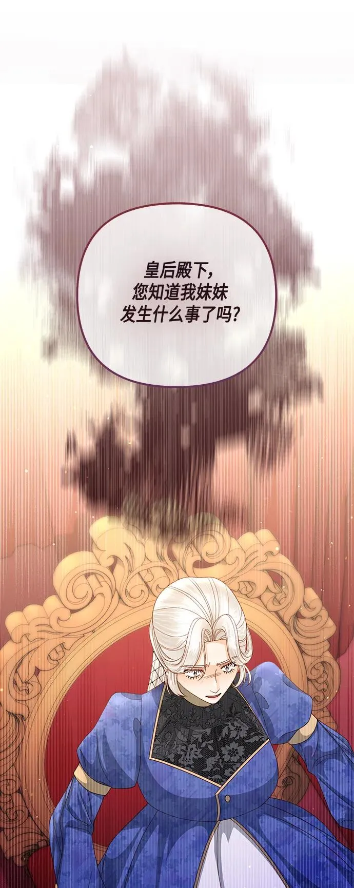 第137话 第41页