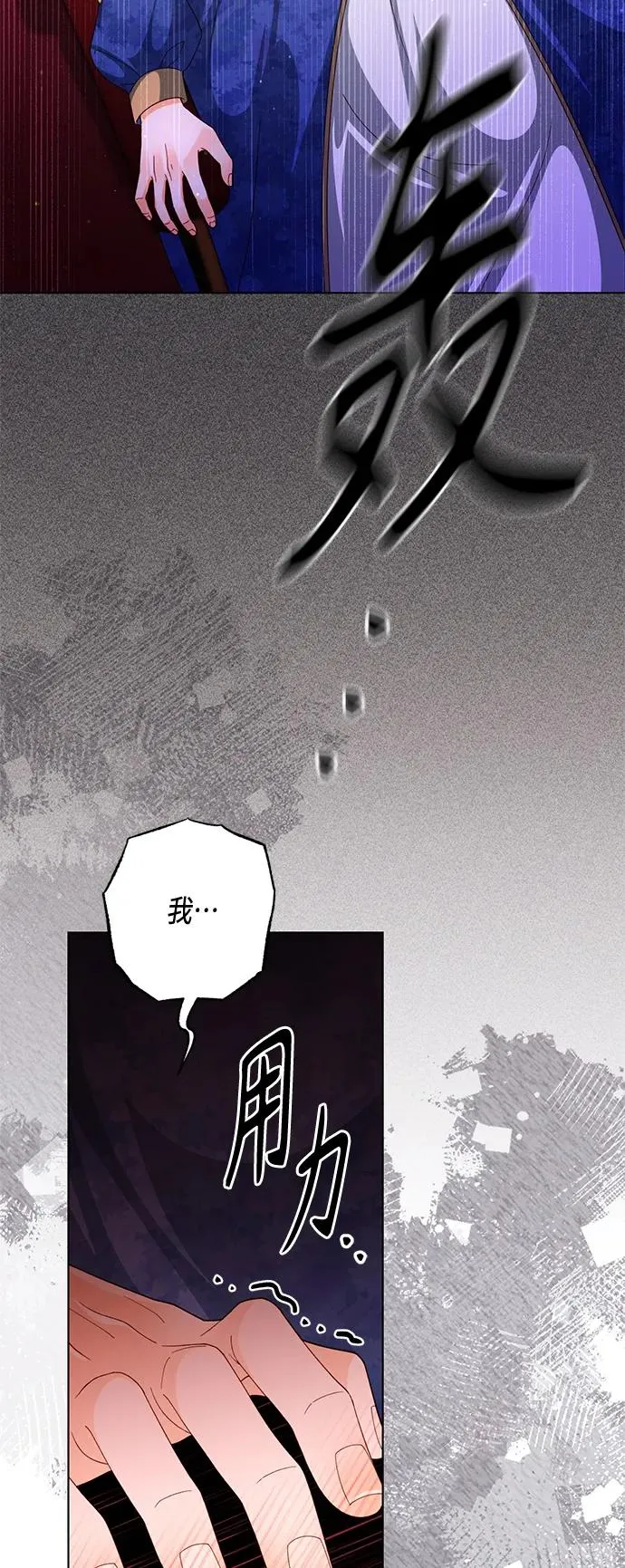 第137话 第42页