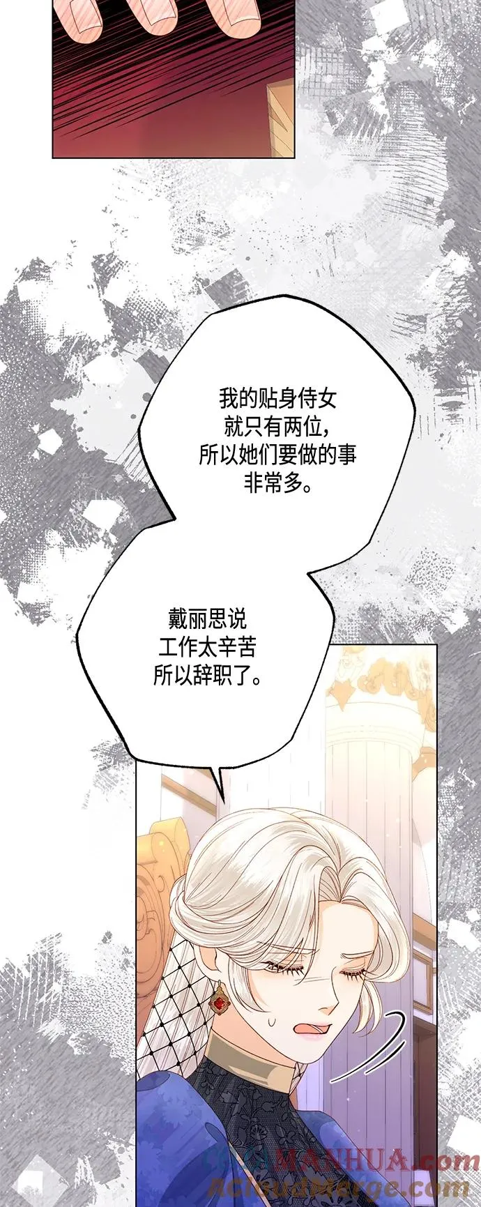 第137话 第43页