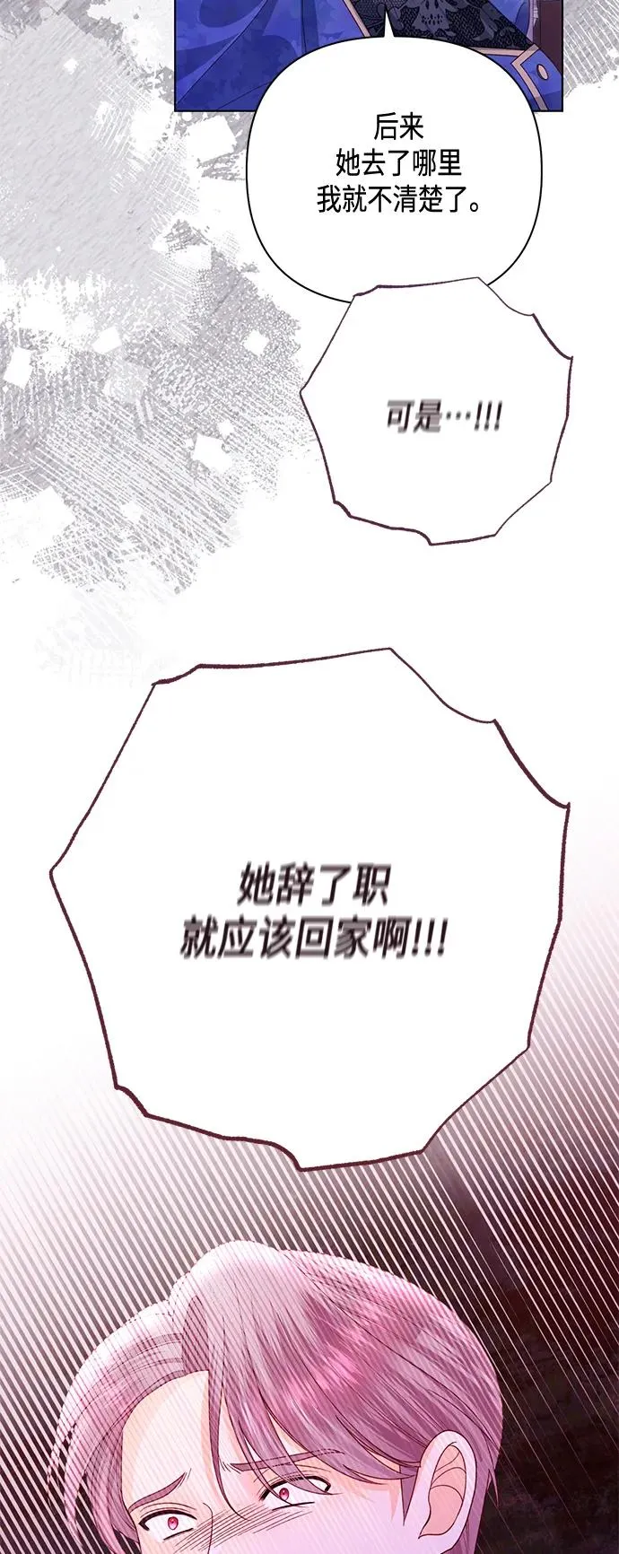 第137话 第44页