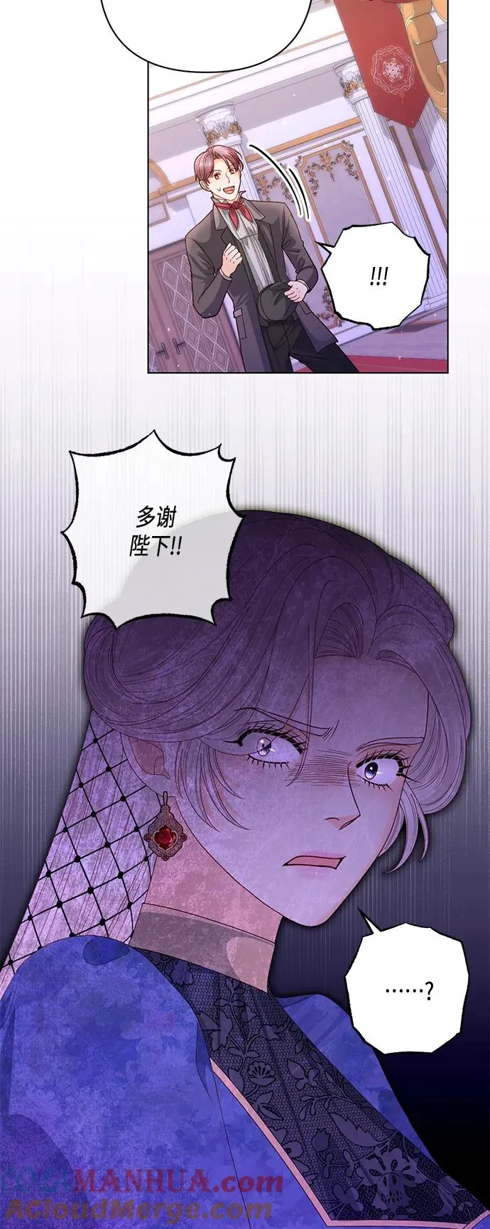 第137话 第46页