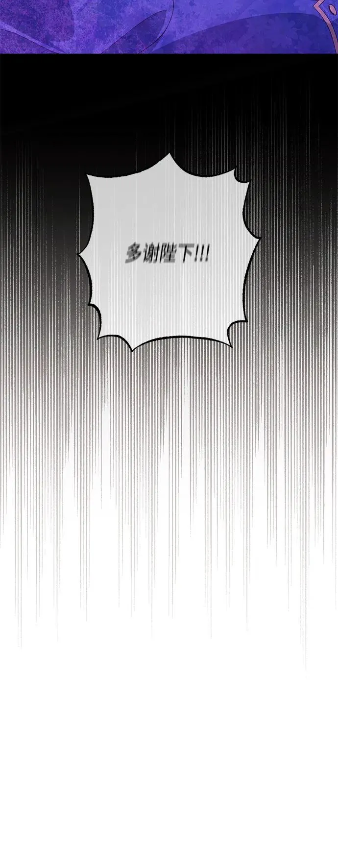 第137话 第47页