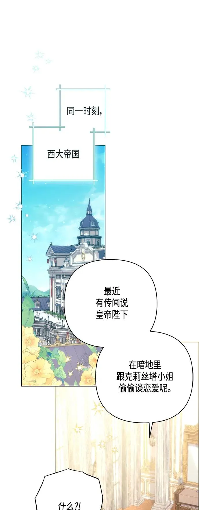 第137话 第48页