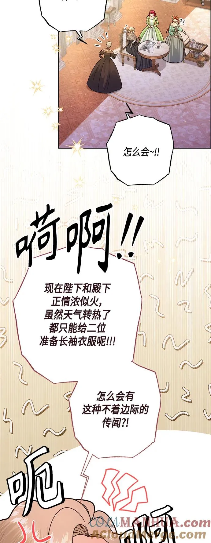 第137话 第49页
