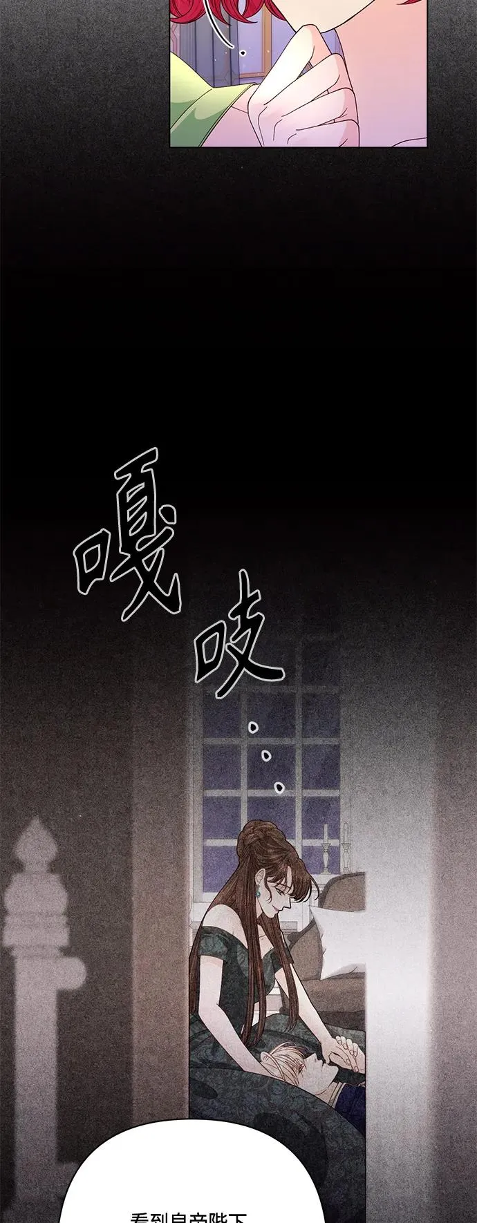 第137话 第51页