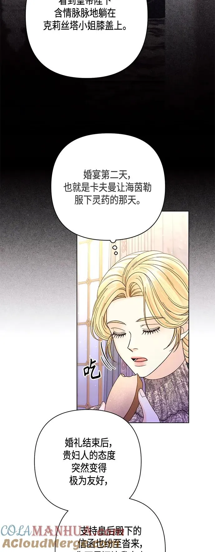 第137话 第52页
