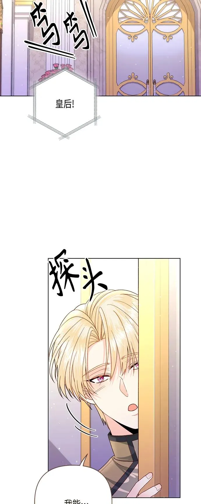 第137话 第56页
