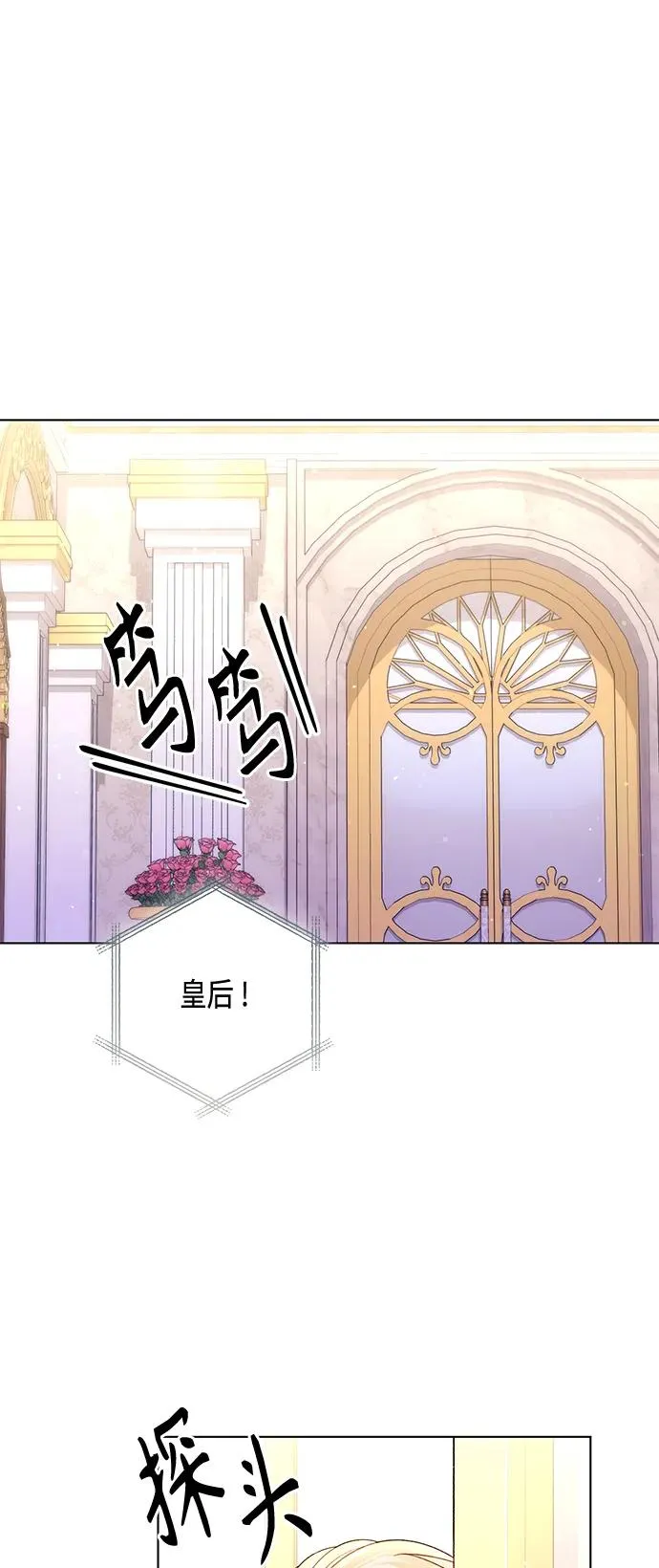 第138话 第2页