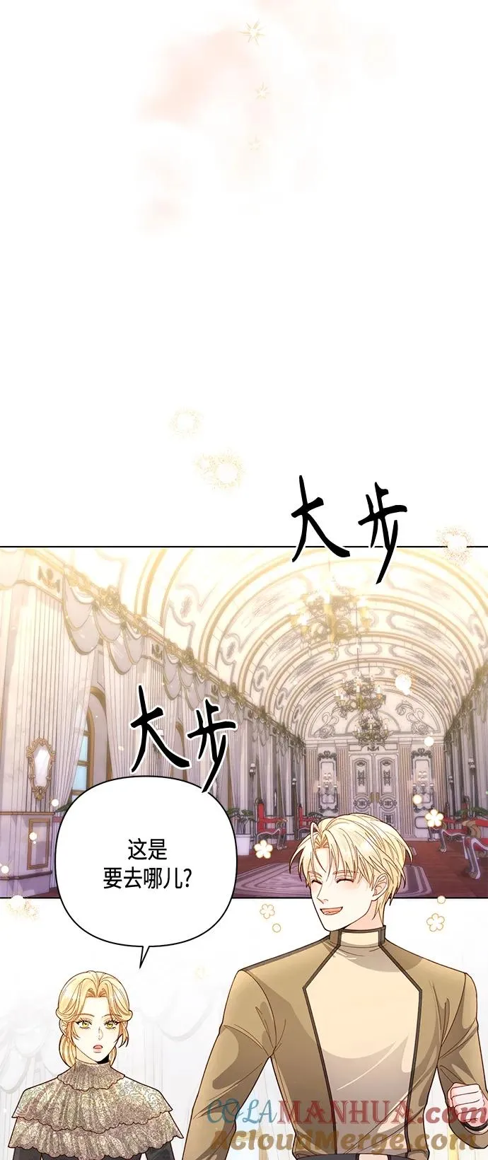 第138话 第4页