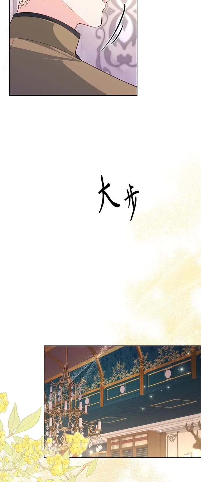 第138话 第9页