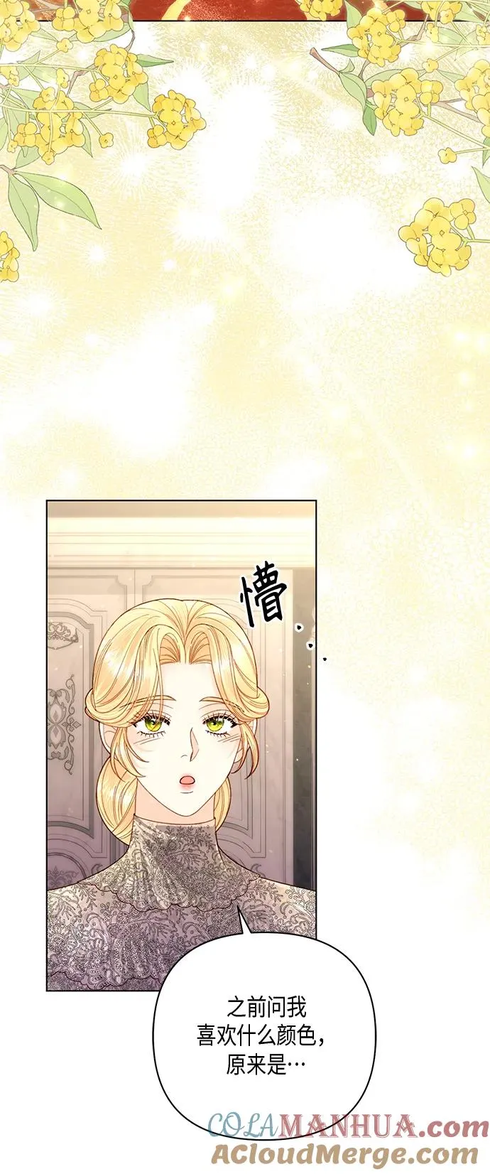 第138话 第13页