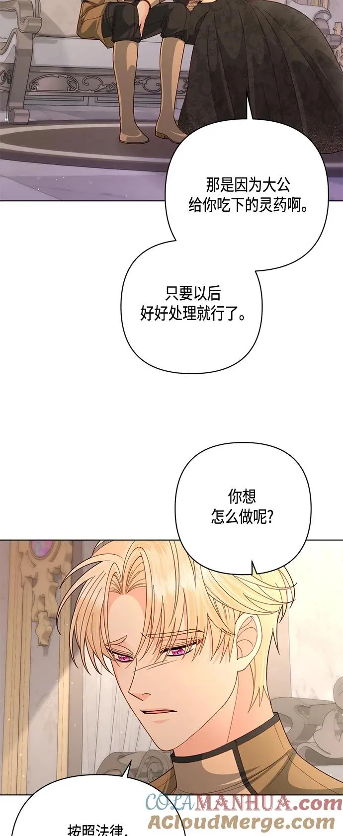 第138话 第22页