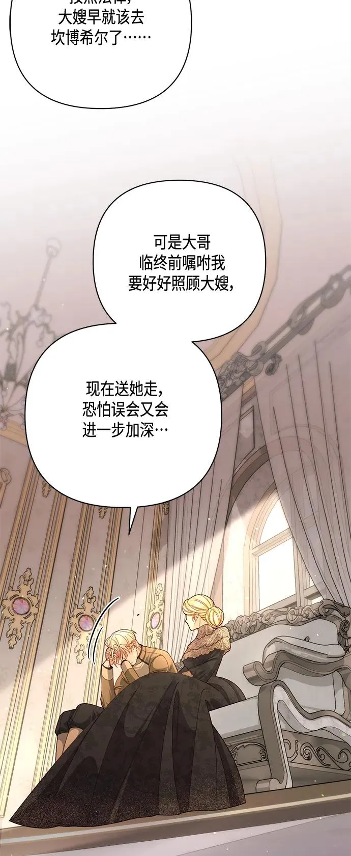 第138话 第23页