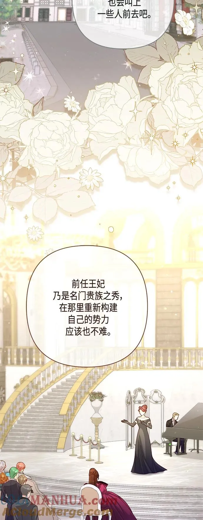 第138话 第28页