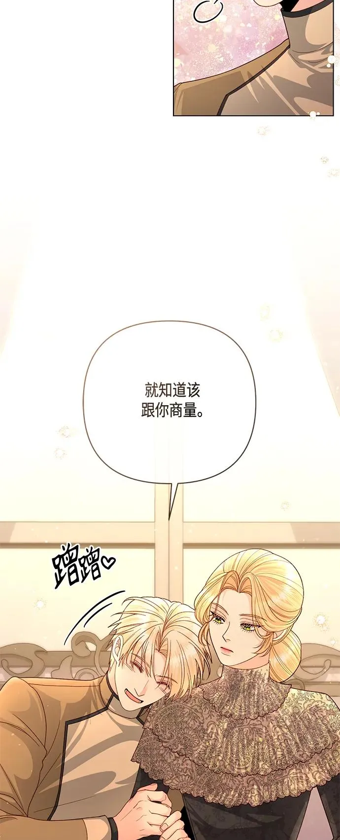 第138话 第35页
