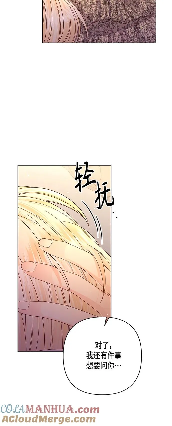 第138话 第37页