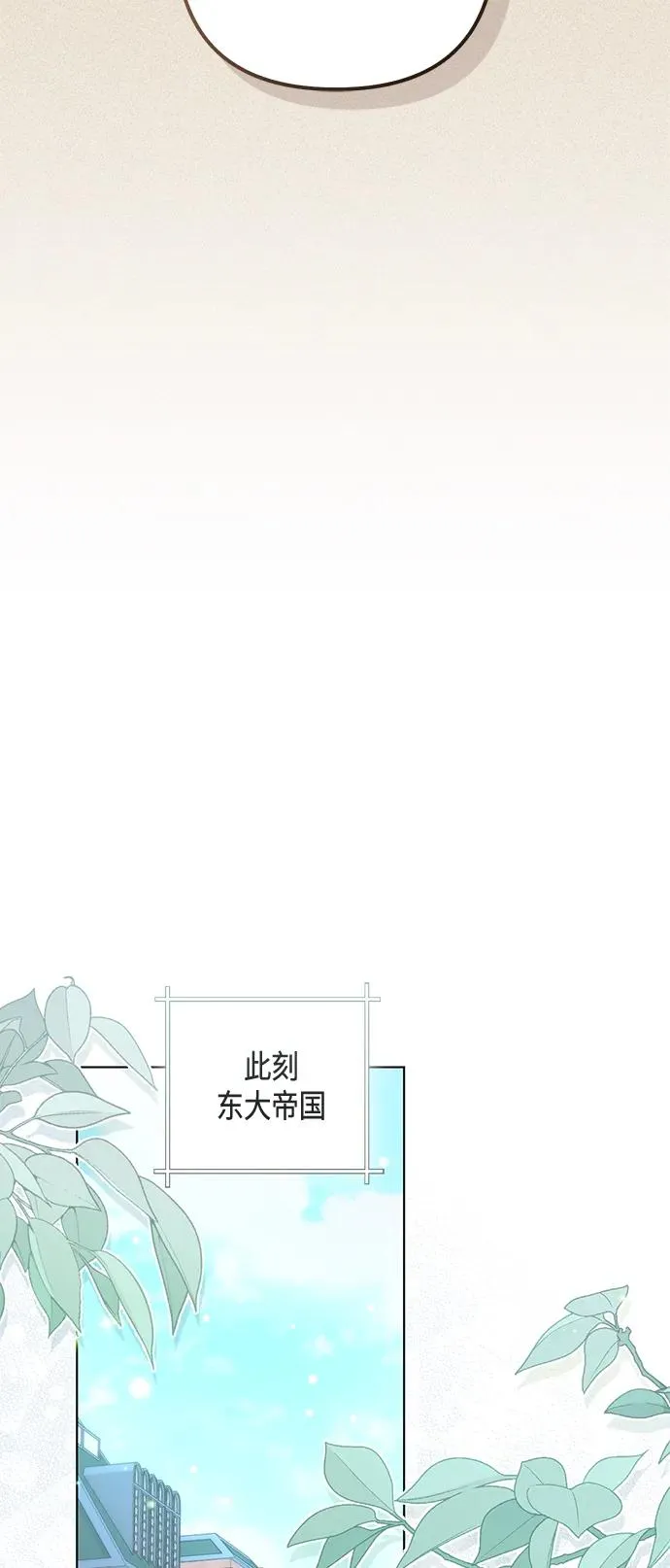 第138话 第39页