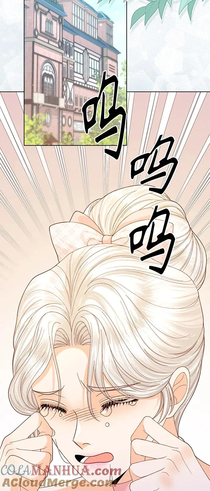 第138话 第40页