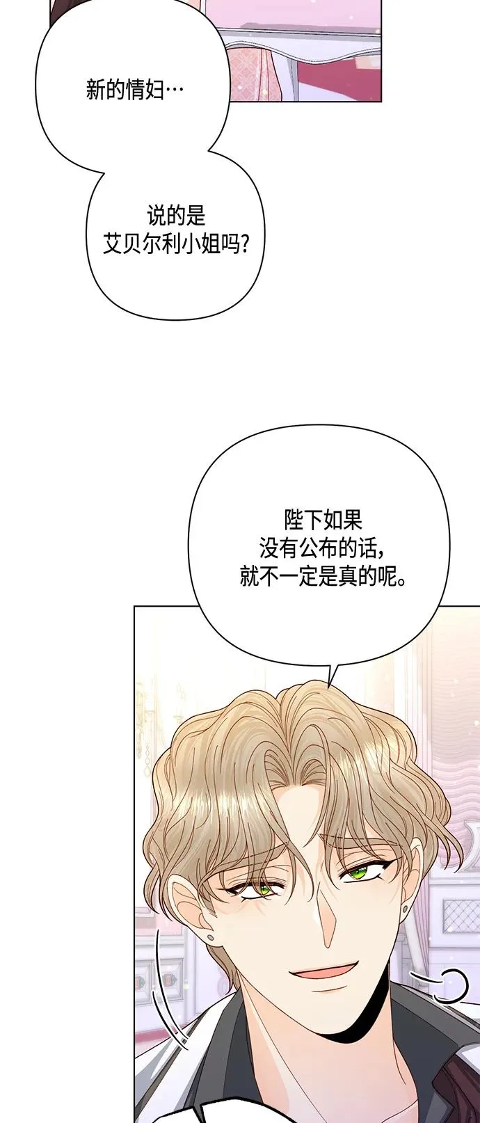 第138话 第42页
