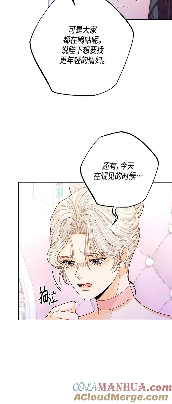第138话 第43页