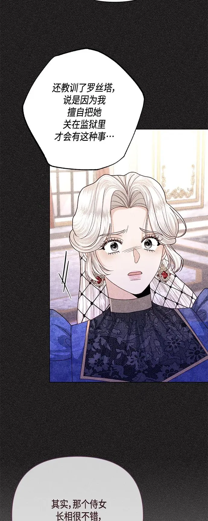 第138话 第48页
