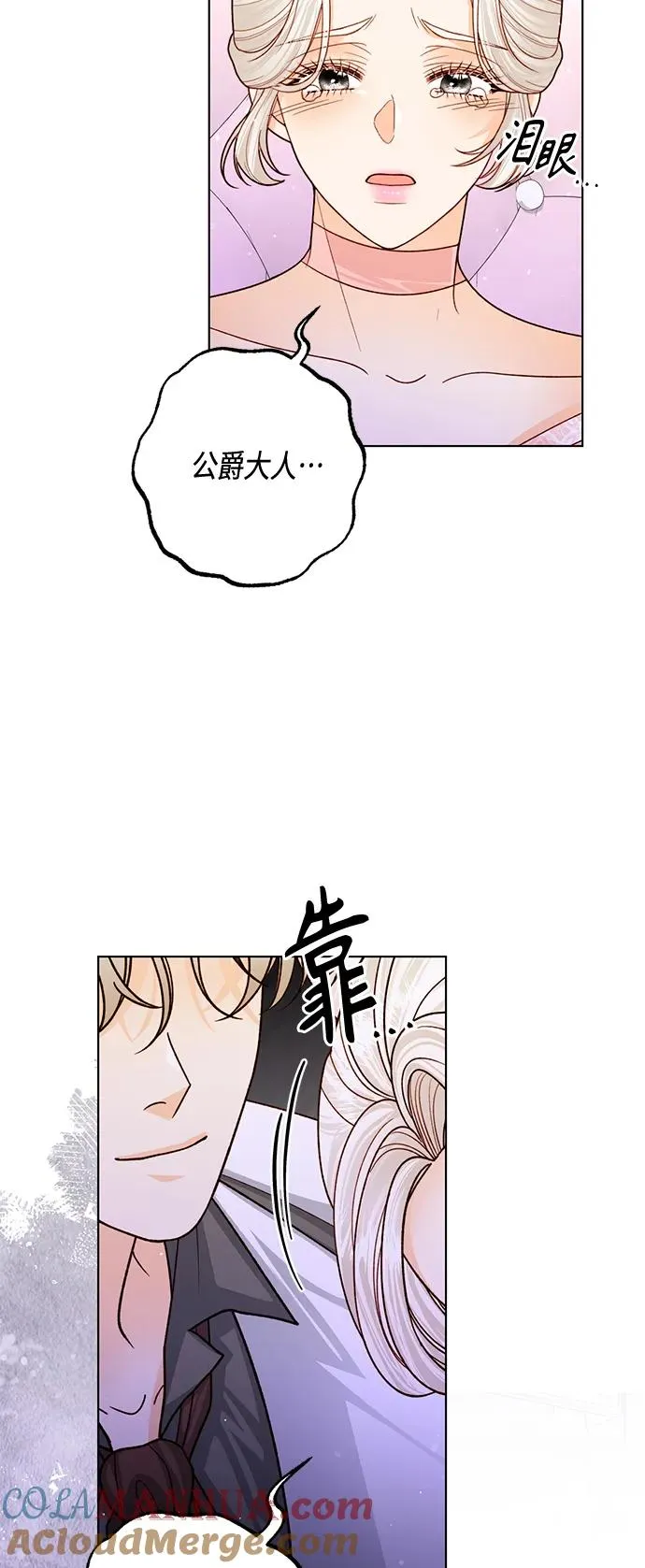 第138话 第52页