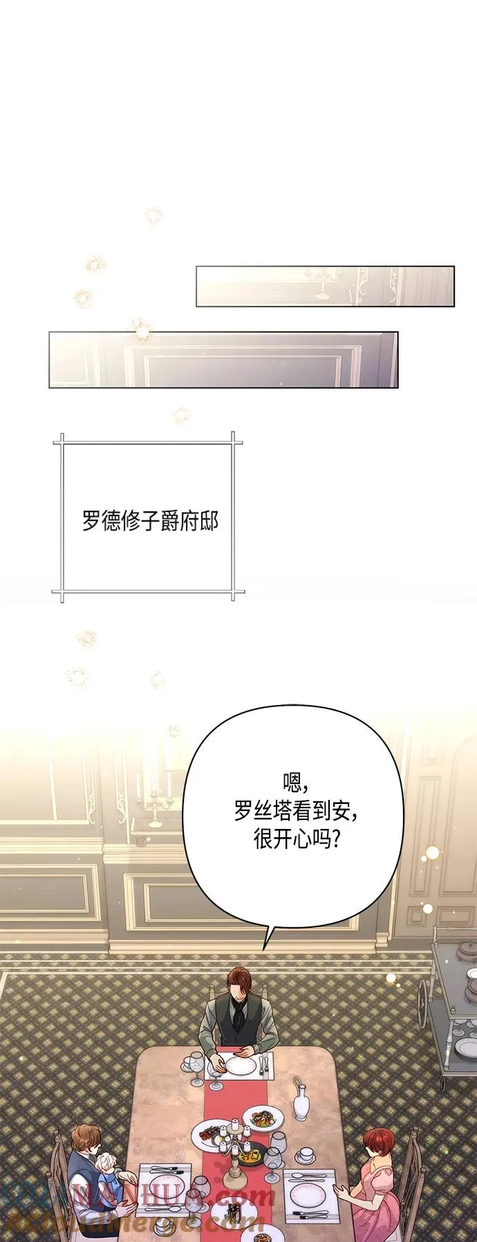 第138话 第55页