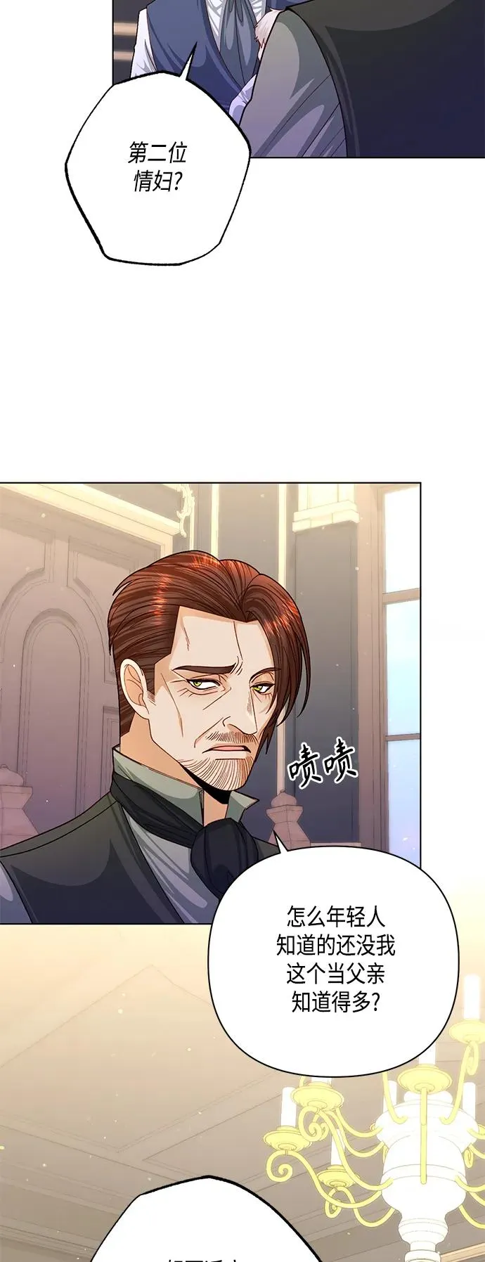 第138话 第57页