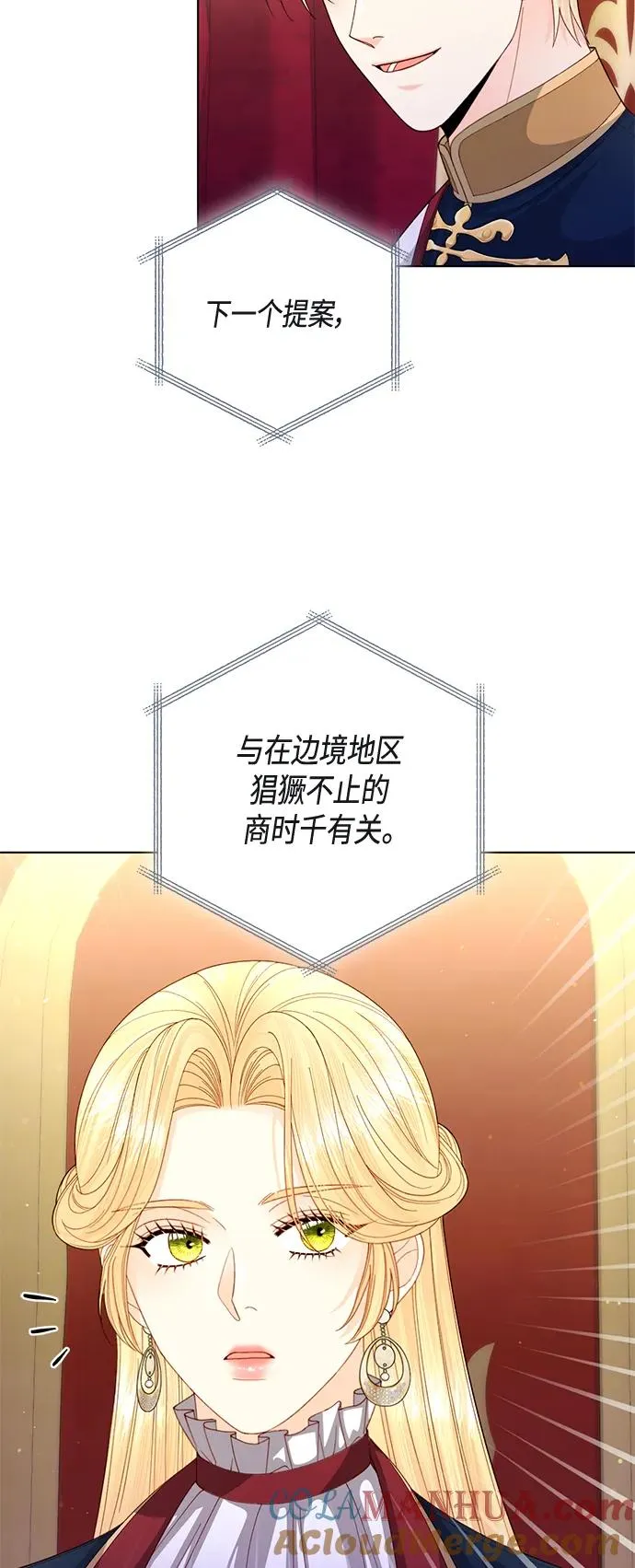 第139话 第10页