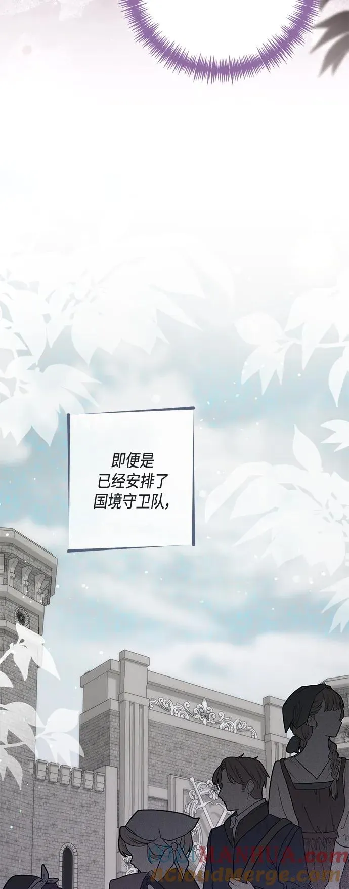 第139话 第16页