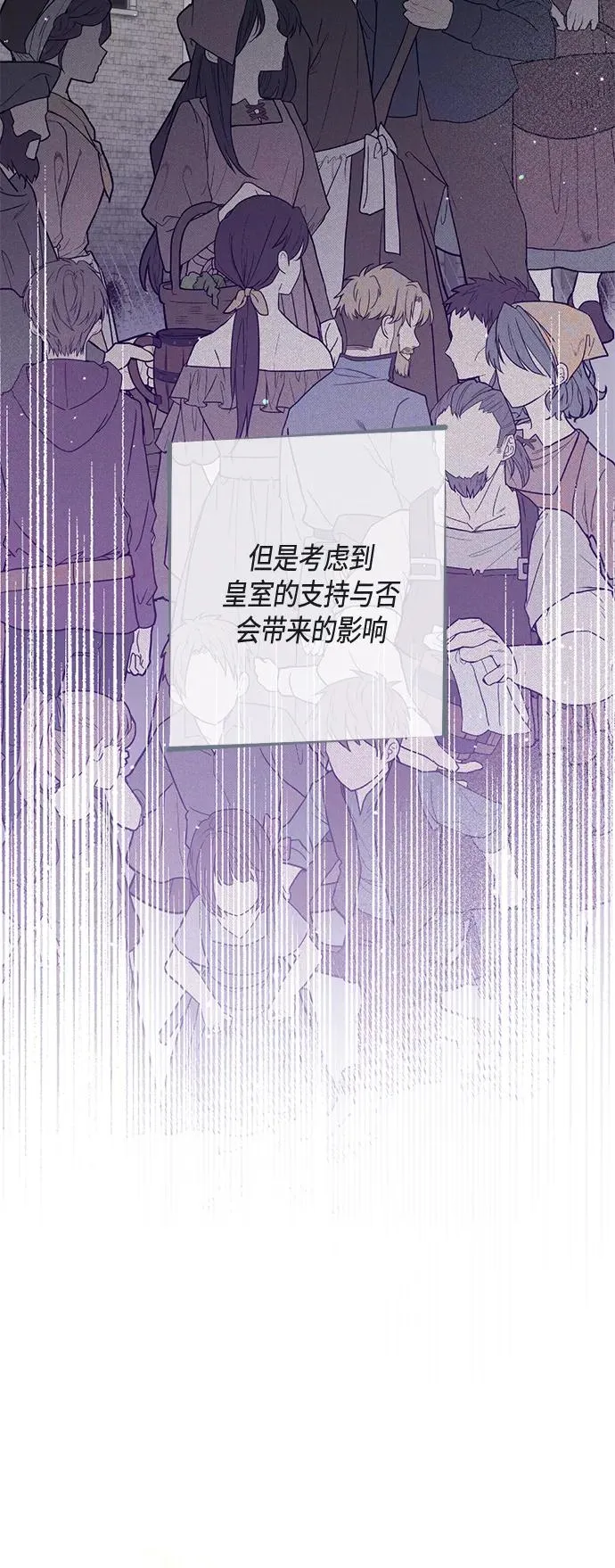 第139话 第17页