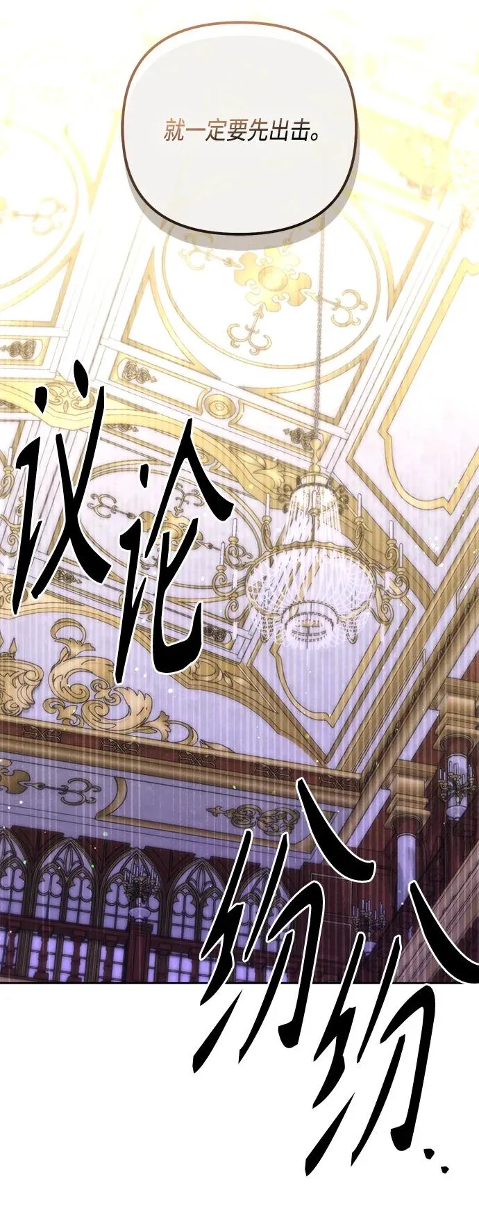 第139话 第18页