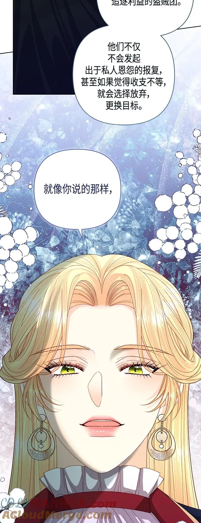 第139话 第22页