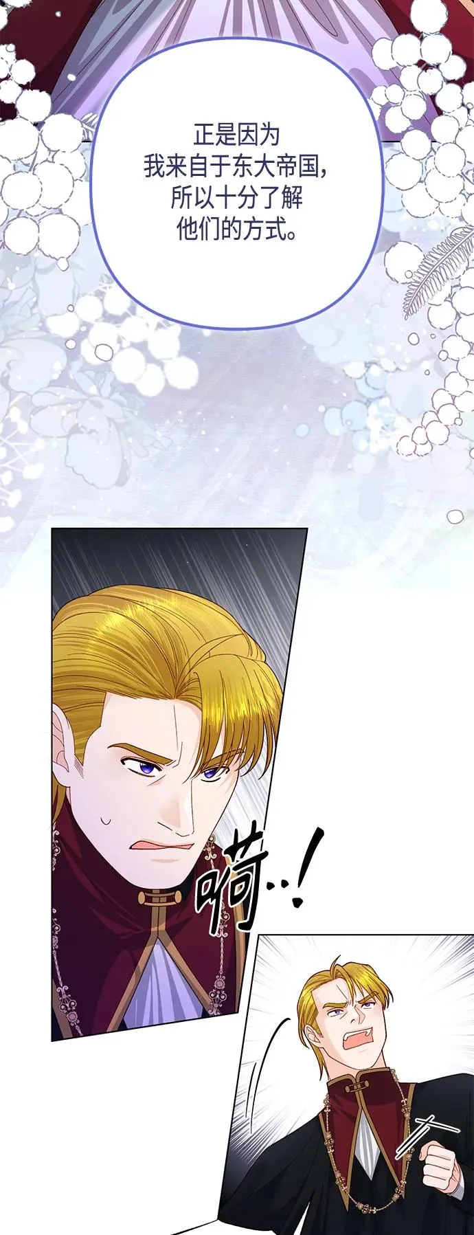 第139话 第23页