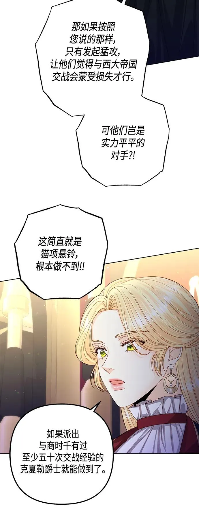 第139话 第24页