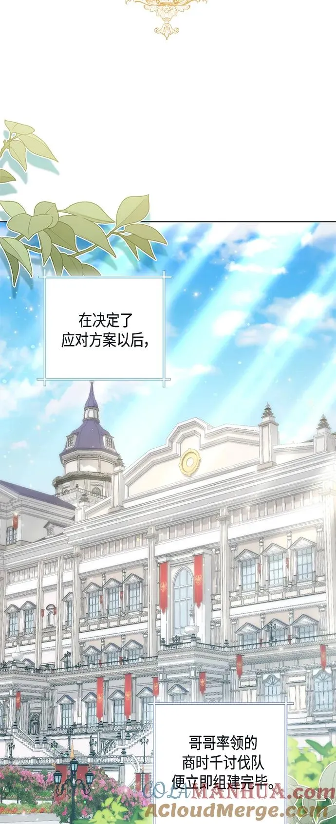 第139话 第28页