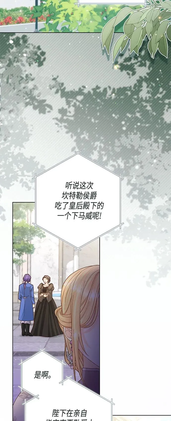 第139话 第29页