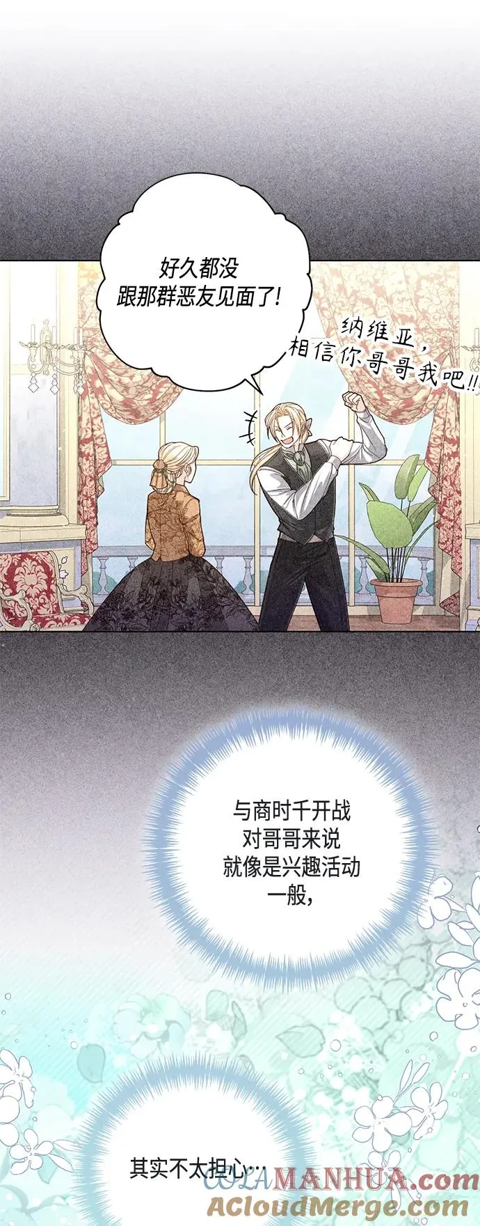 第139话 第31页