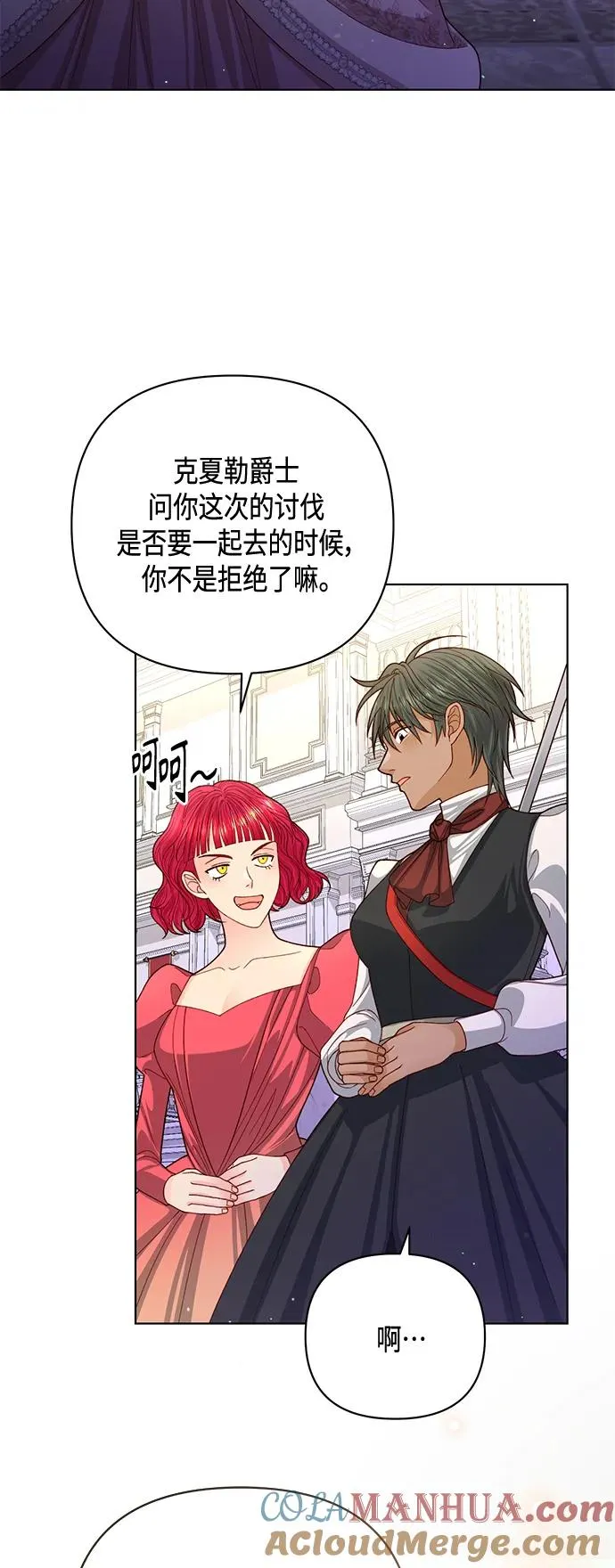 第139话 第34页