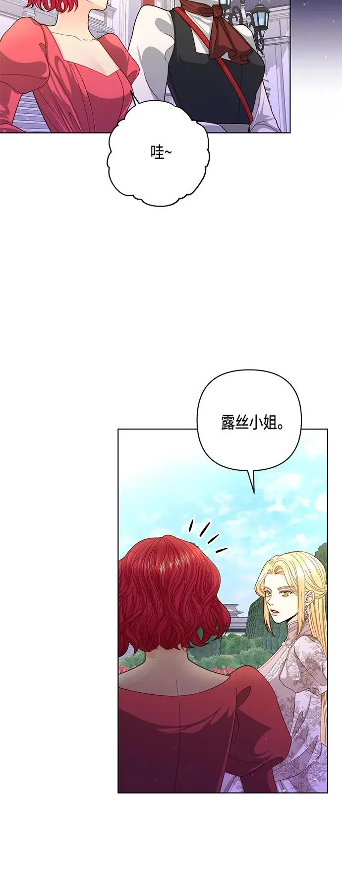 第139话 第36页