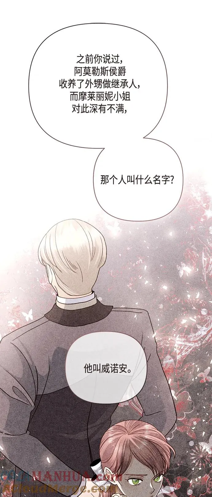 第139话 第37页