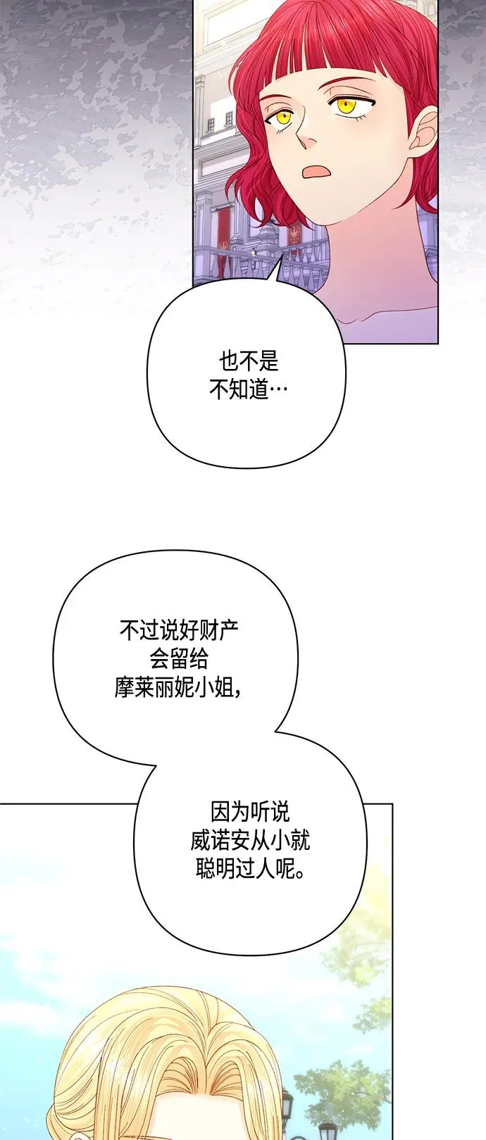 第139话 第39页