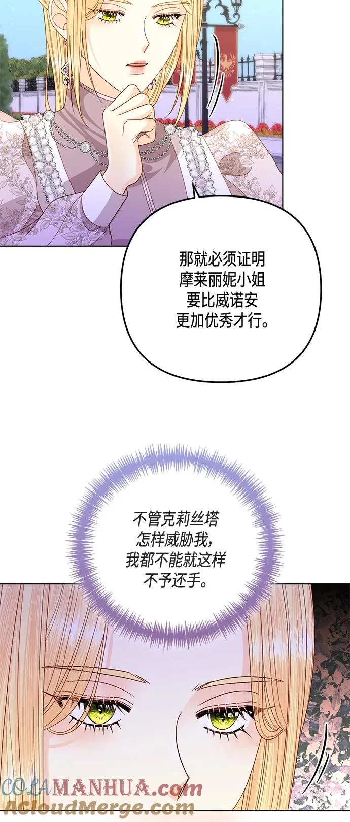 第139话 第40页