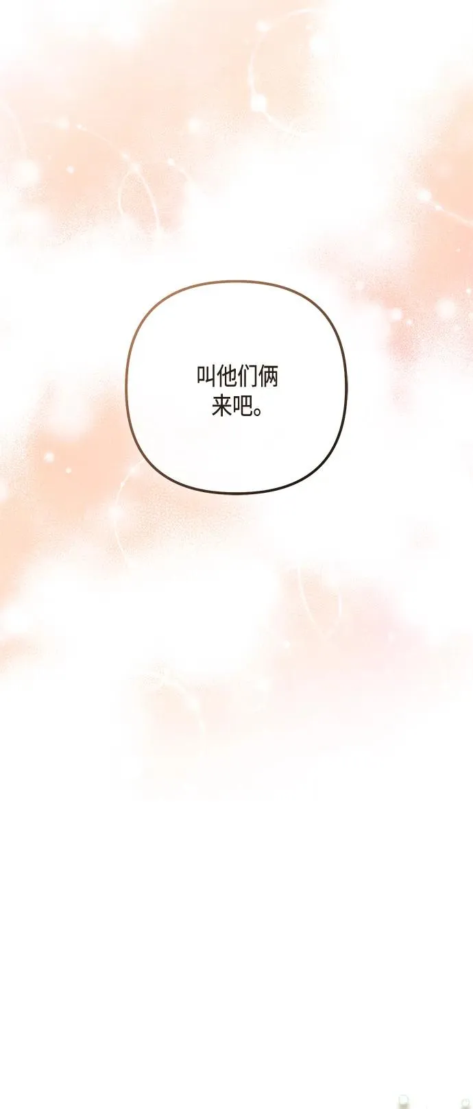第139话 第41页